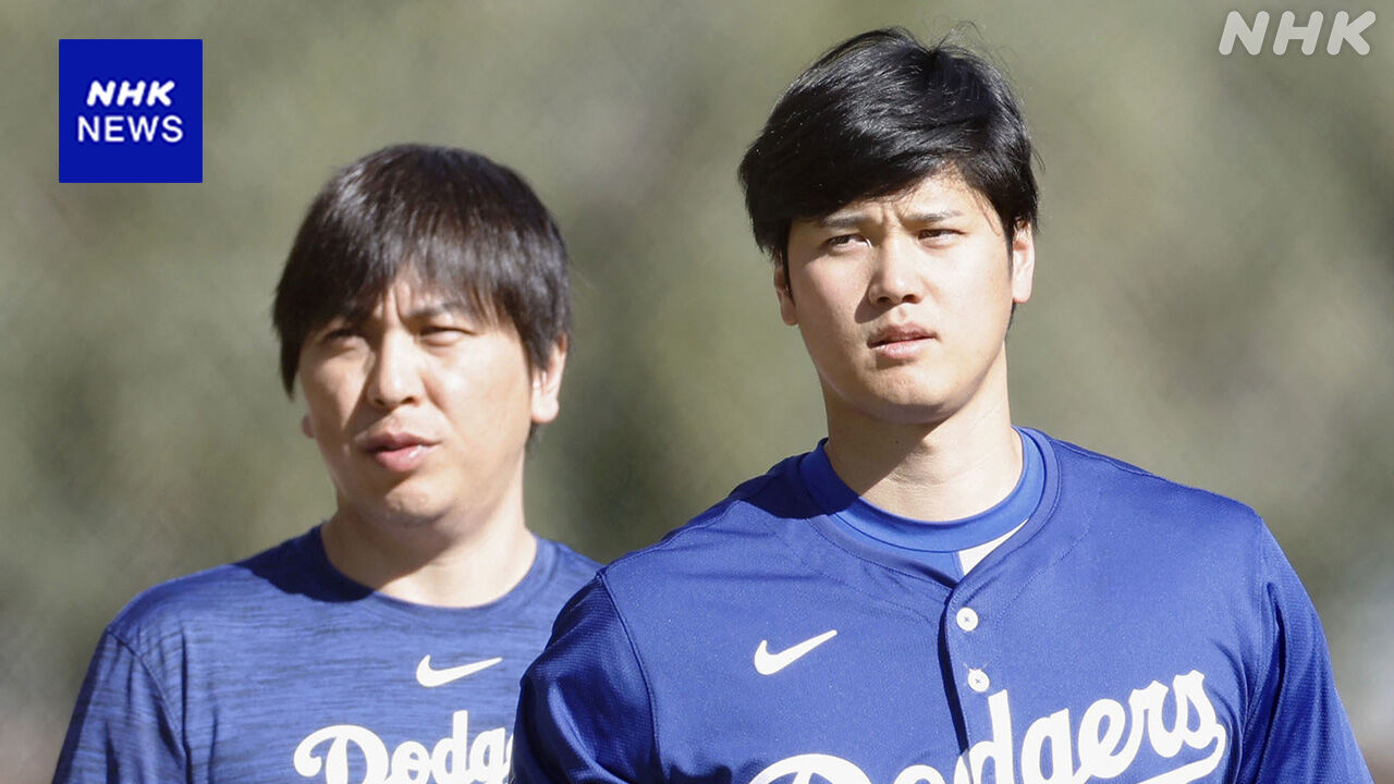 【MLB】「オオタニが知らないなんてあり得るだろうか？」大谷翔平、水原一平氏の窃盗トラブルが全米の注目を集めた“ニッポン人が知らない理由”