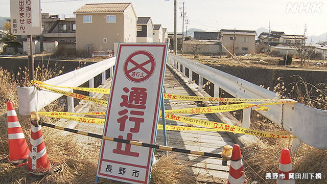 【衰退国】日本、インフラ更新出来ず…1年以上通行止め全国に265橋