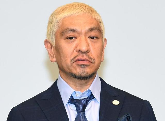 【芸能】松本人志裁判の第1回口頭弁論「わずか5分ほどで終了」 松本側はA子、B子と言われている人たちの特定を求める