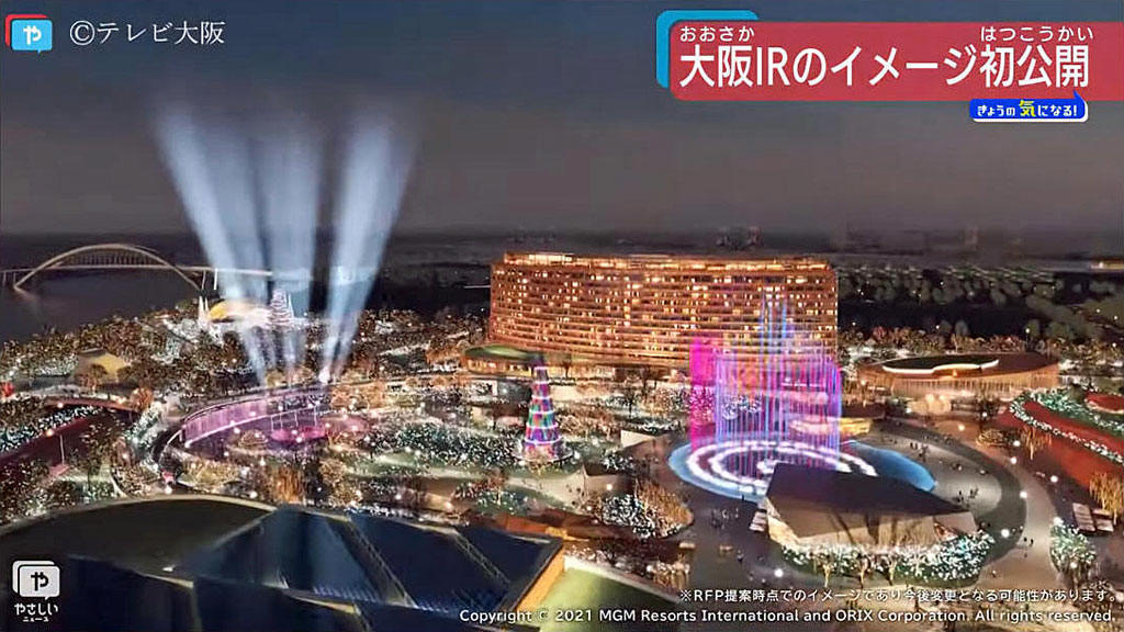 【速報】大阪にカジノを中心とした統合型リゾート施設（IR）、政府が認定