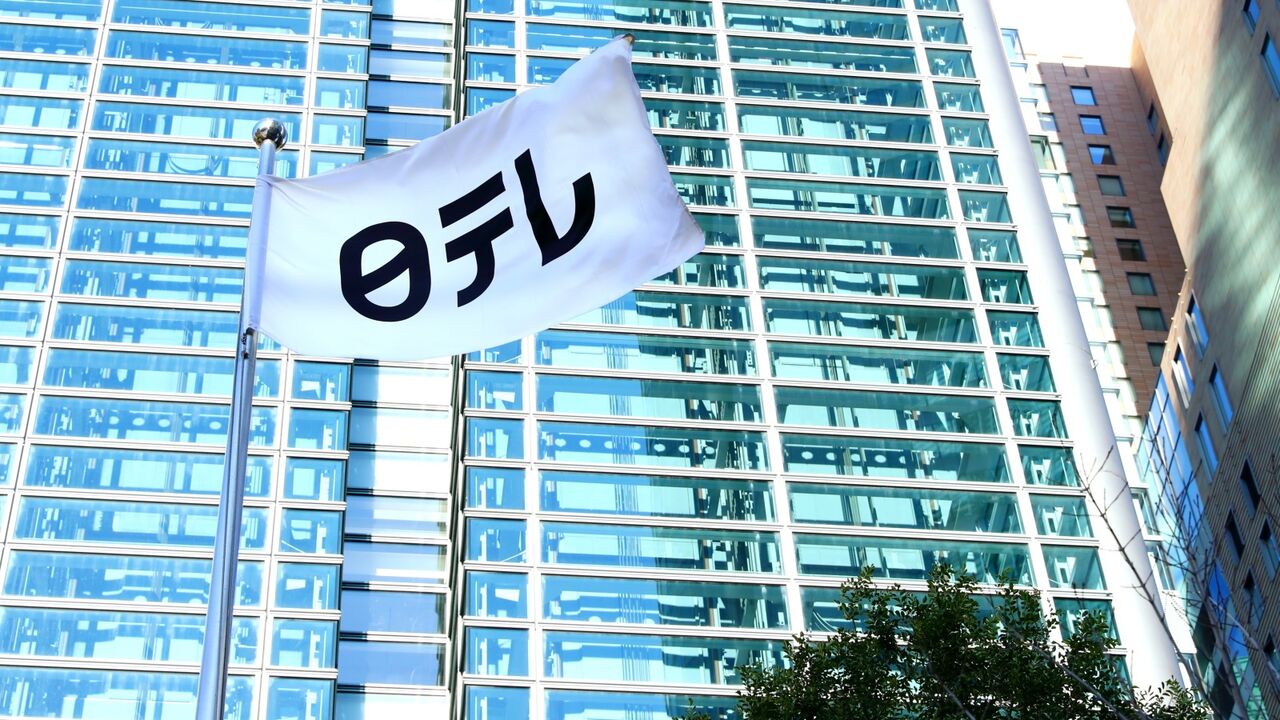 【日本テレビ】「性的接触を伴う不適切な会食はありませんでした」ヒアリング、アンケート結果を報告  [muffin★]