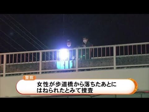 【大阪】「歩道橋から人が降ってきた」と運転手が通報　ミキサー車が女性をはね死亡　大阪の幹線道路