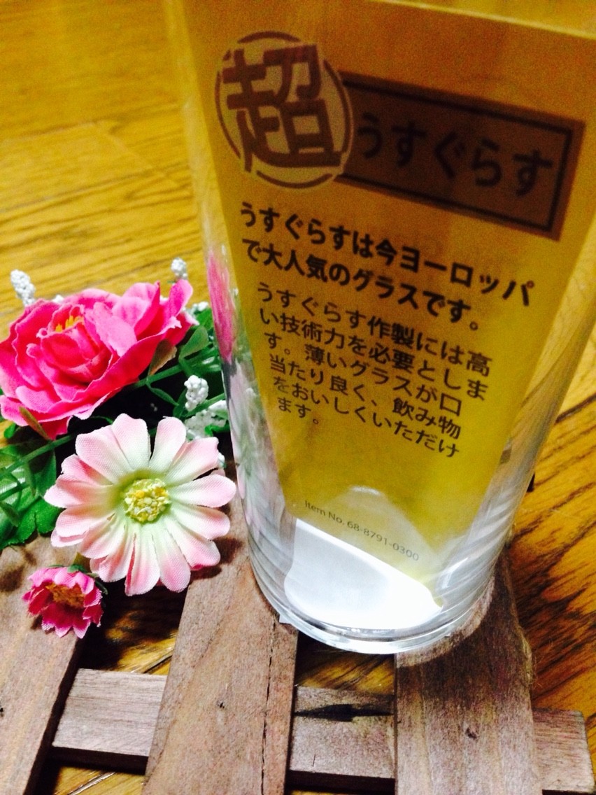 100円ショップオススメ商品 超うすぐらす でビールを飲むとめちゃくちゃうまい マジカルブログアワー