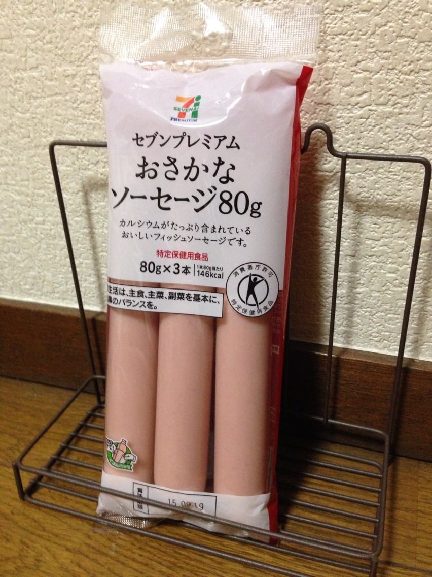 バナナカッターでまさかあれが切れるとは マジカルブログアワー バナナカッターでまさかあれが切れるとは マジカルブログアワー