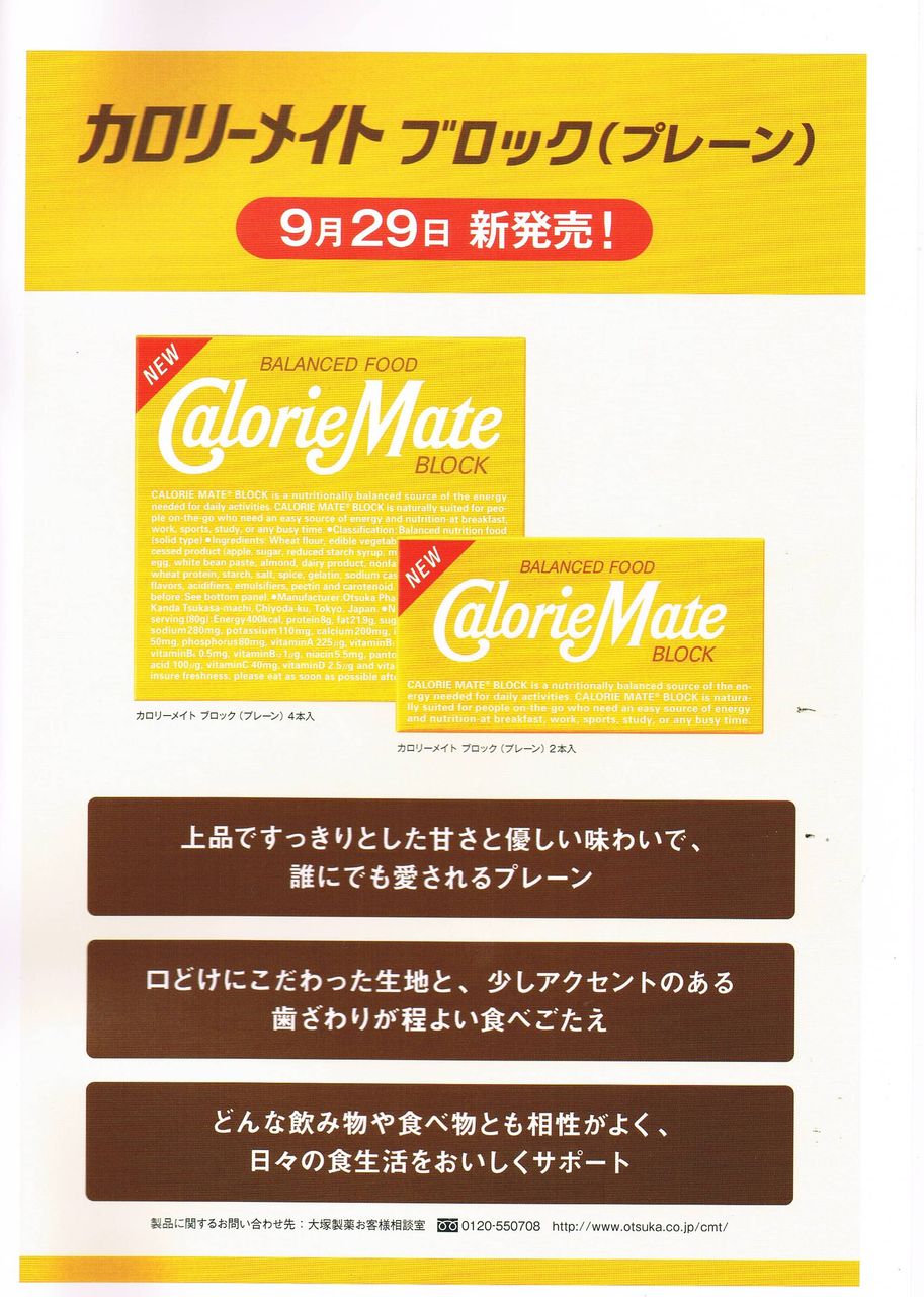 15年01月 ヘルスフードレポートhealthfoodreport 15年01月 ヘルスフードレポートhealthfoodreport