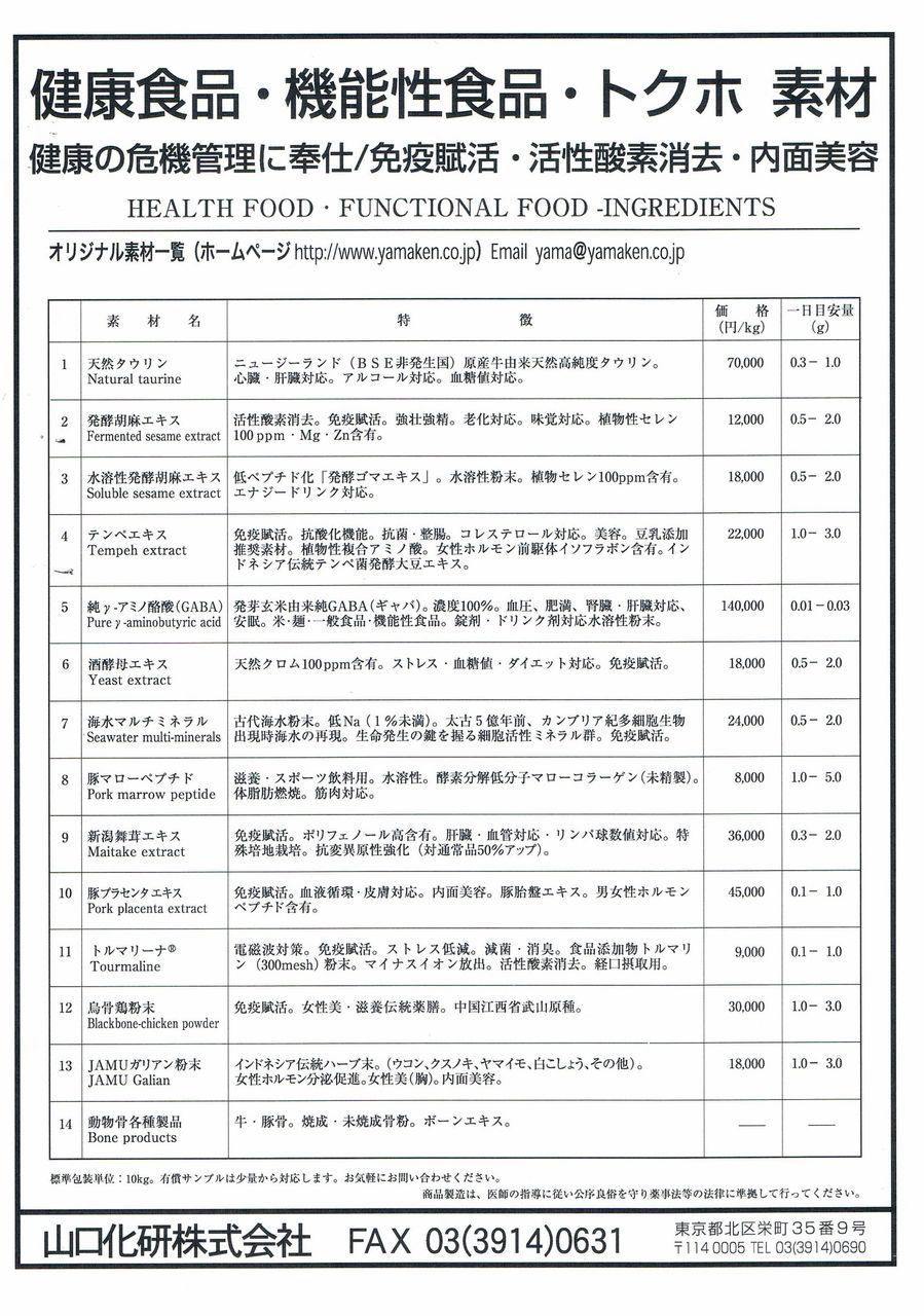 イメージ 12