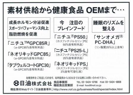 イメージ 18
