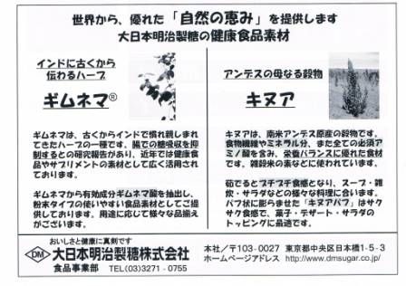 イメージ 13