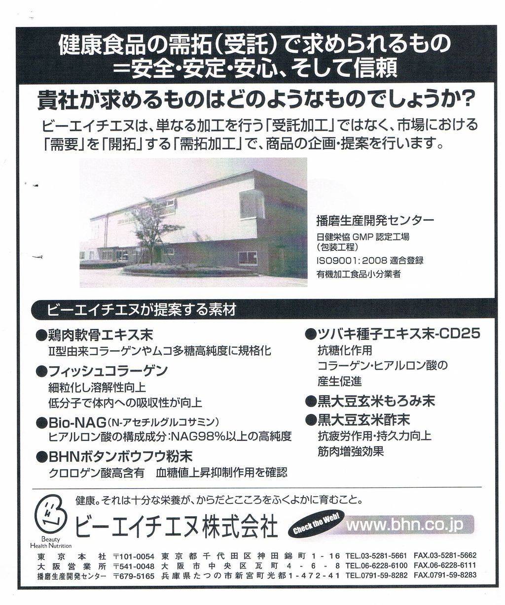 イメージ 6