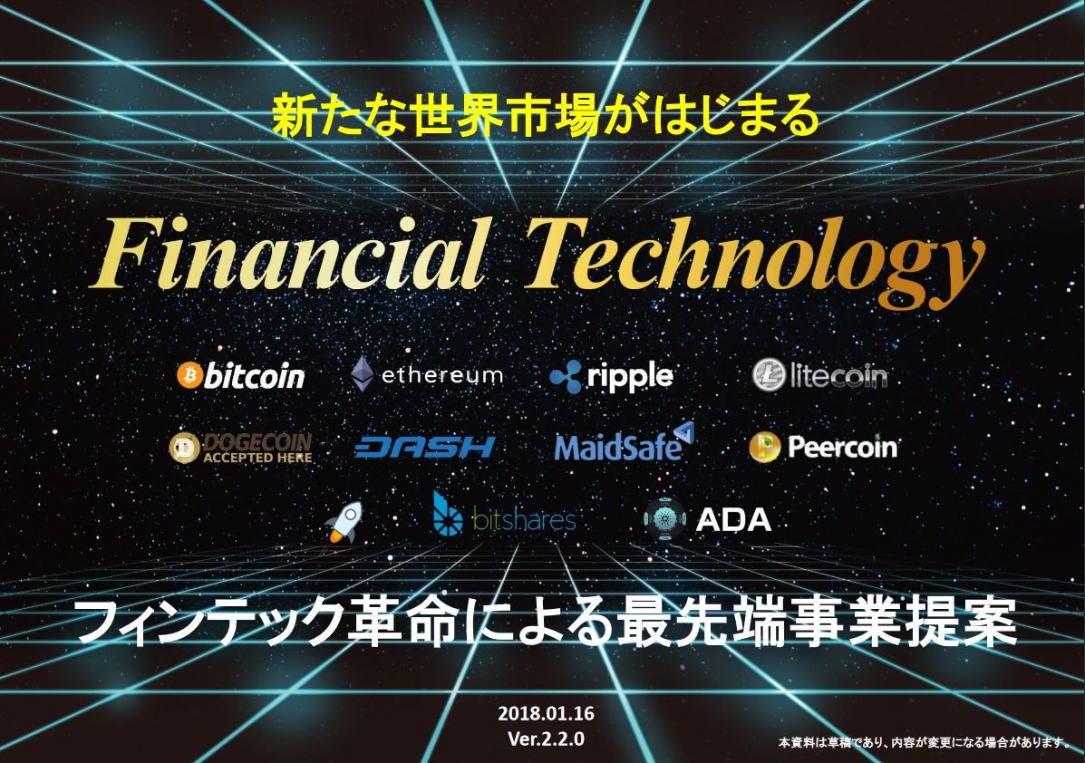 BIB Limited☆仮想通貨・税金対策カード☆ATM事業☆権利収入 : 🔸KEIGO💜の暗号通貨ライフ☆