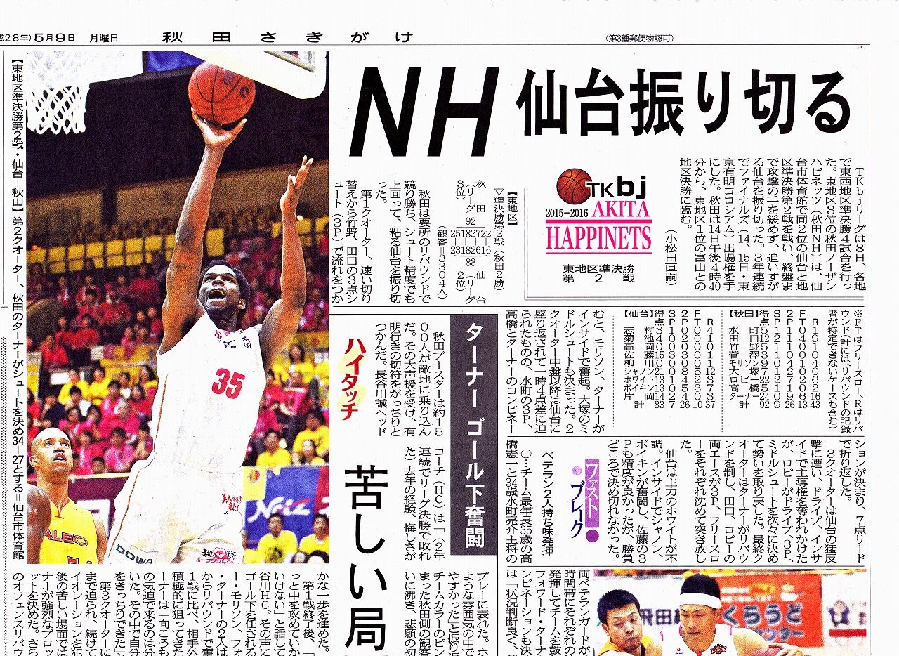 クレイジーピンク ヘルシーアップルブログ