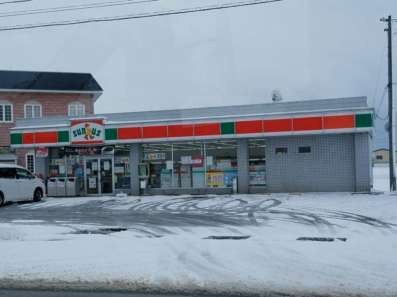 秋田forus閉店 ヘルシーアップルブログ