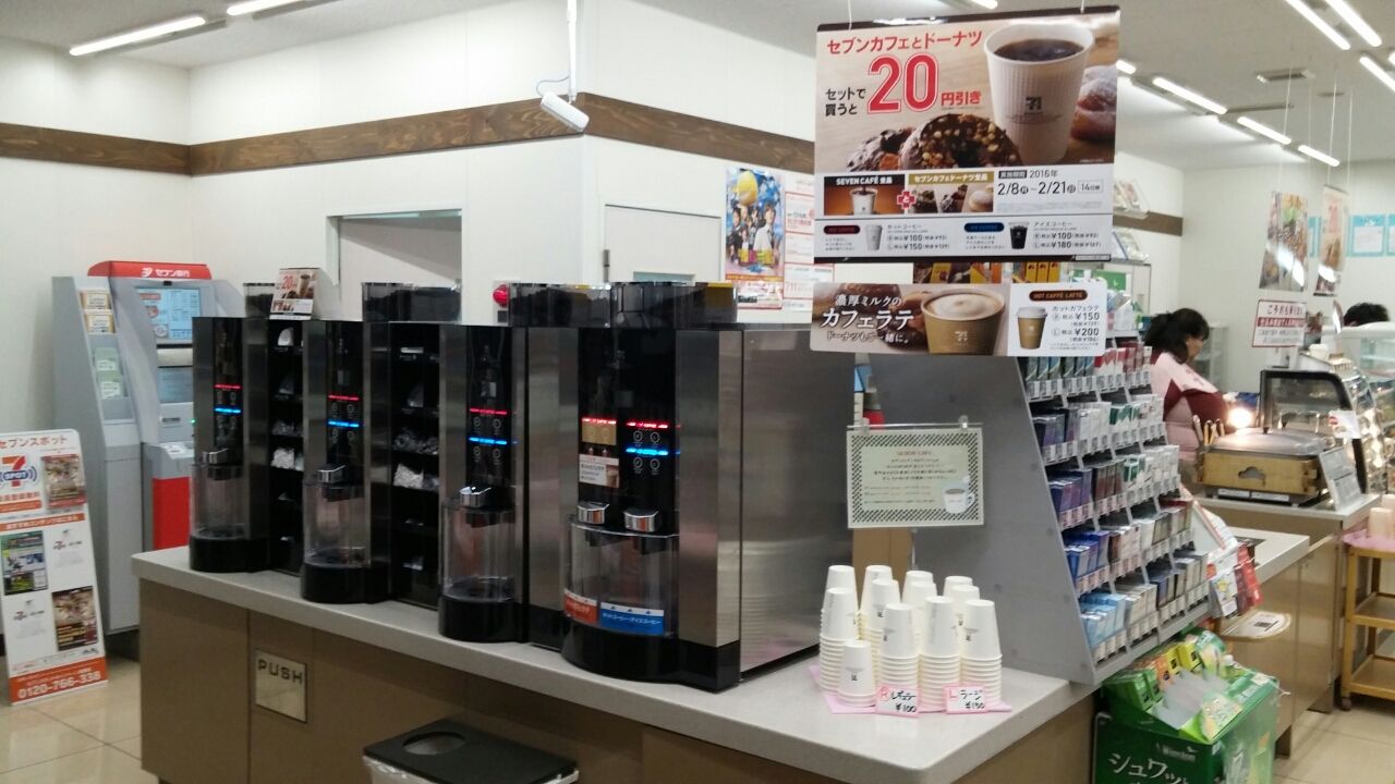 コンビニコーヒー ヘルシーアップルブログ