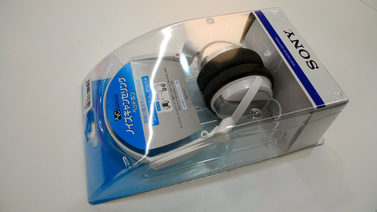 ノイズキャンセリングヘッドフォン SONY MDR-NC7 レビュー : 緋 ノイズキャンセリングヘッドフォン SONY MDR-NC7 レビュー : 緋