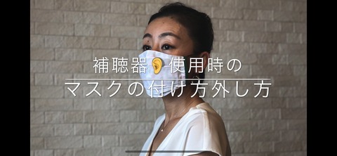 mask1