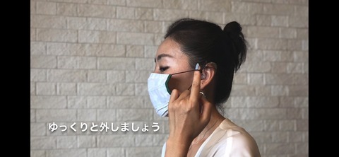mask6