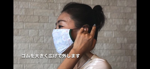 mask5