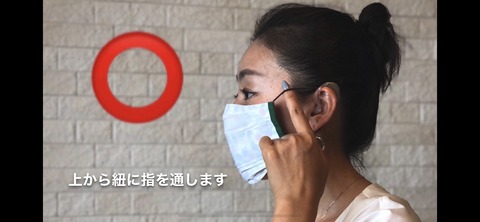 mask4
