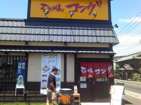 P1000102