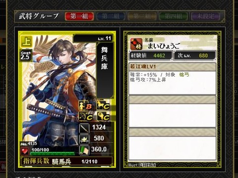 キャプチャ