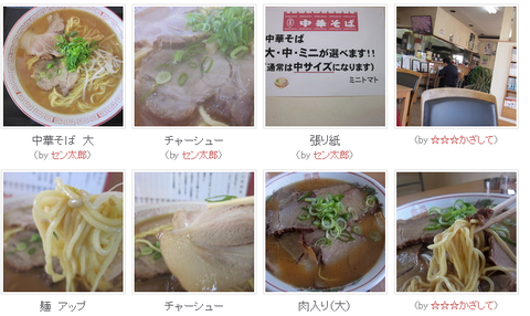 キャプ チャ