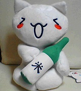 のまネコ
