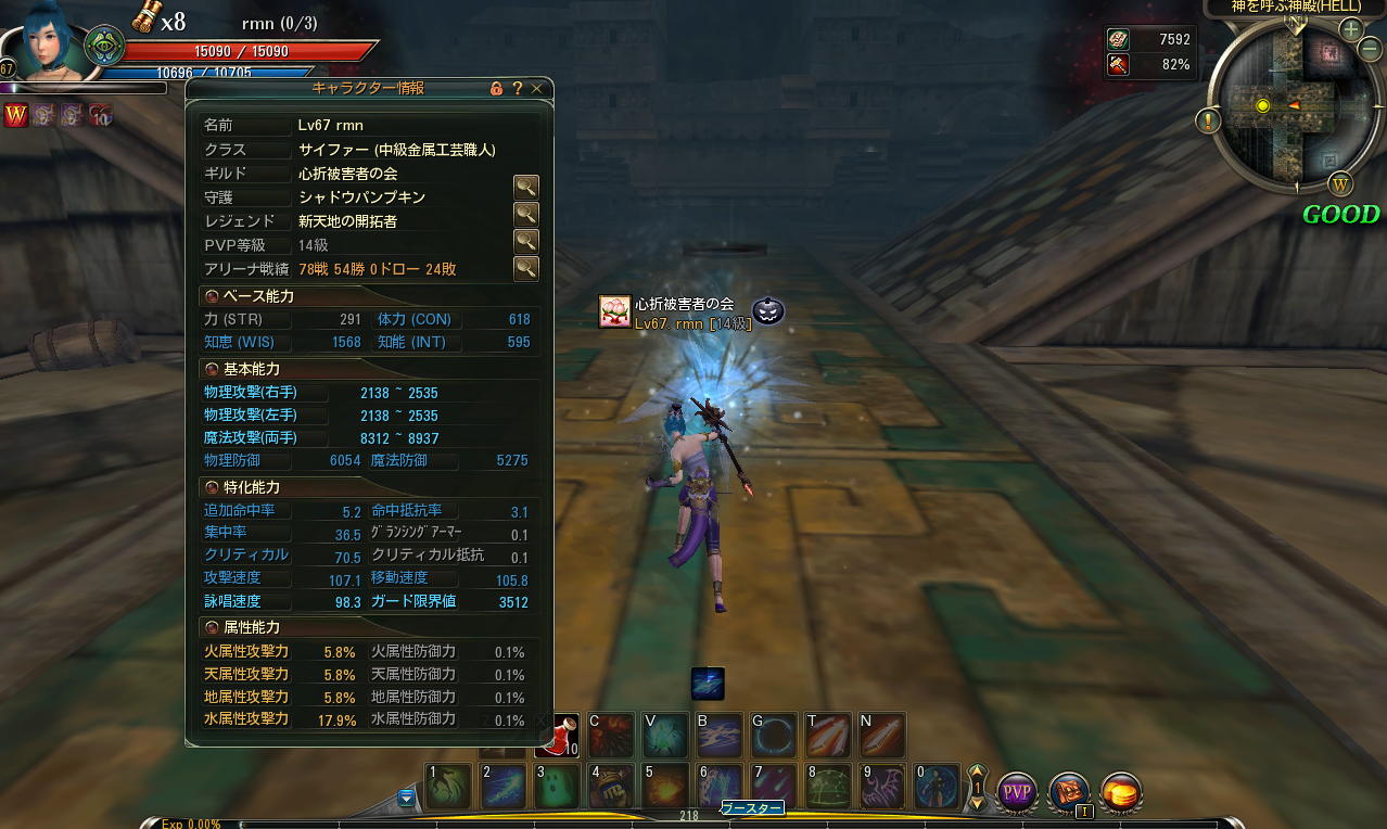 心折被害者の会 C9 C9 心折被害者の会 C9 C9