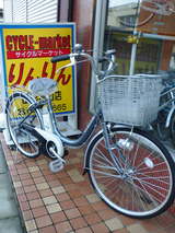 アシスタライト