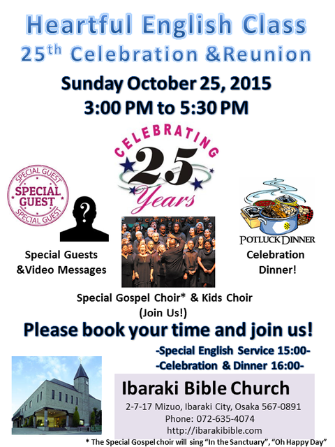 flyer_20151025