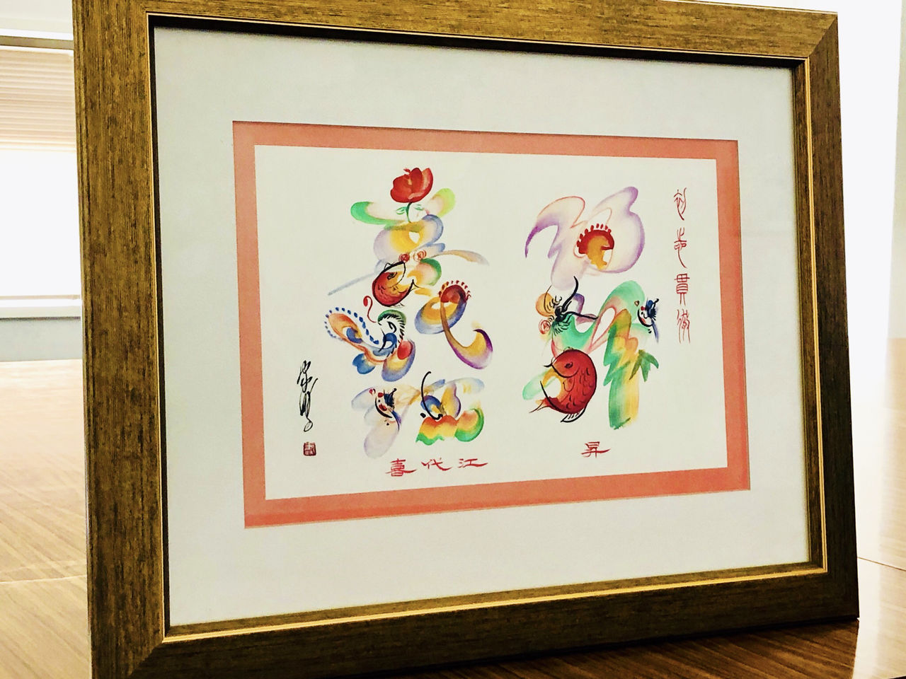 梅雨にはカラフルな花文字で運気アップ Heart Gift Blog