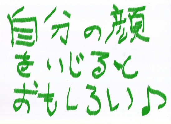 白紙