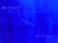 TRUE BLUE
