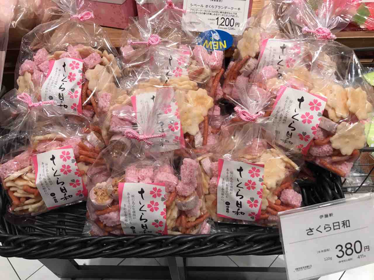 ひなまつりのお菓子いろいろ Heart Kids Channel ひなまつりのお菓子いろいろ Heart Kids Channel