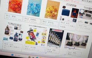 PXL_20251026_05255397