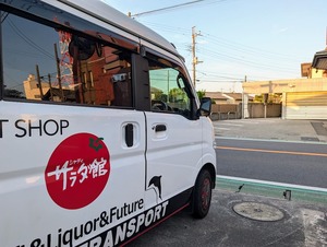 朝6時は気持ちいい~