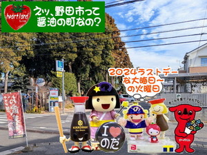 PXL_20240929_234446616