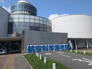 PXL_20240908_052250660