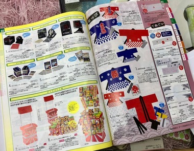 イベント応援グッズ1