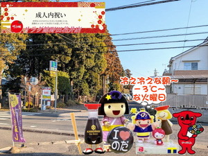 野田パワスポ|三連休明けの火曜日。店頭の様子