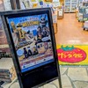 悪天候なので看板製作
