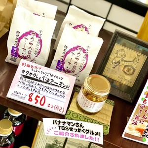 人僅差サクサクしょう油