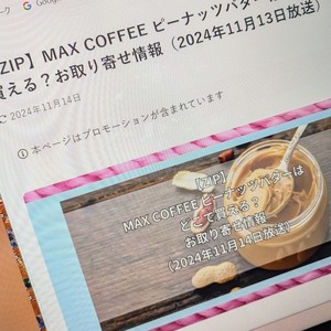 Screenshot_20241111-074228