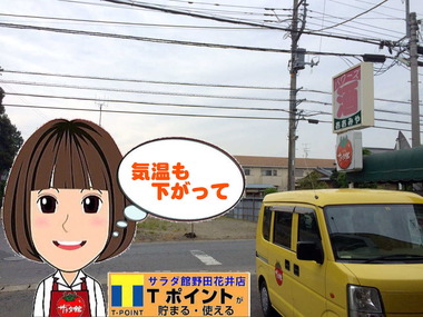 !cid_3469CFCF-63A5-4A1A-A8A5-2C3E5EE9628C