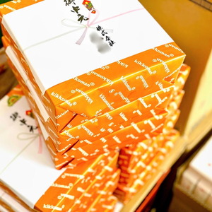 野田市のお中元