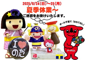 PXL_20250817_020356730_2