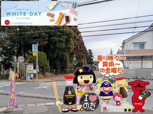 曇り空で、時折霧雨の2月下旬の野田市の金曜日