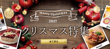 サラダ館のクリスマス新規画像18