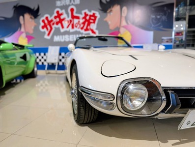 トヨタ2000GTがカッコいい