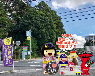 週明けは台風？！