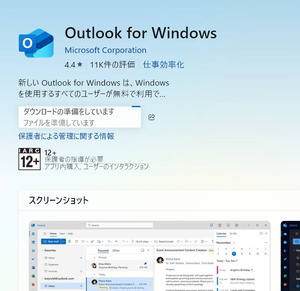 PXL_20251002_031934299